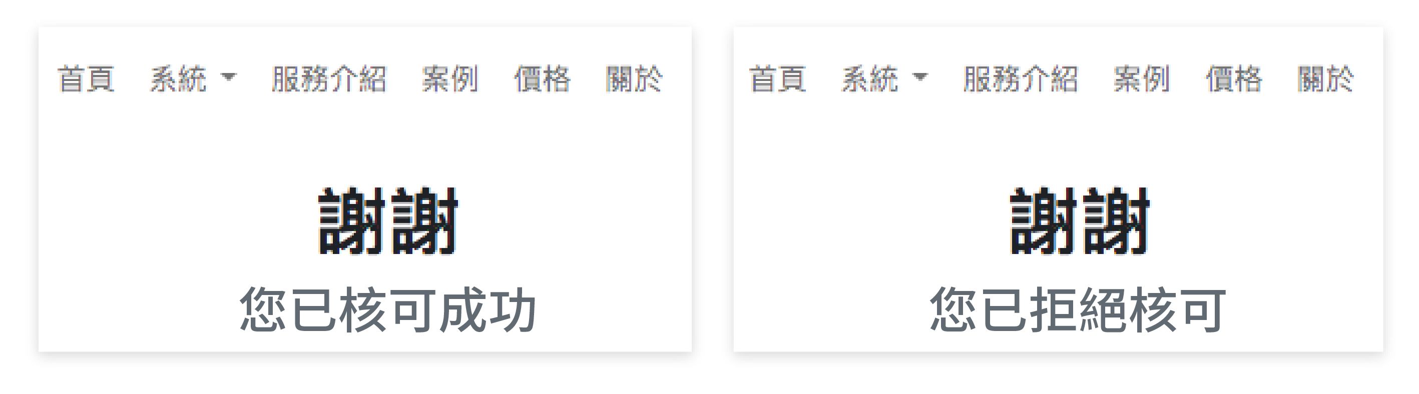 Odoo • 圖片及文字