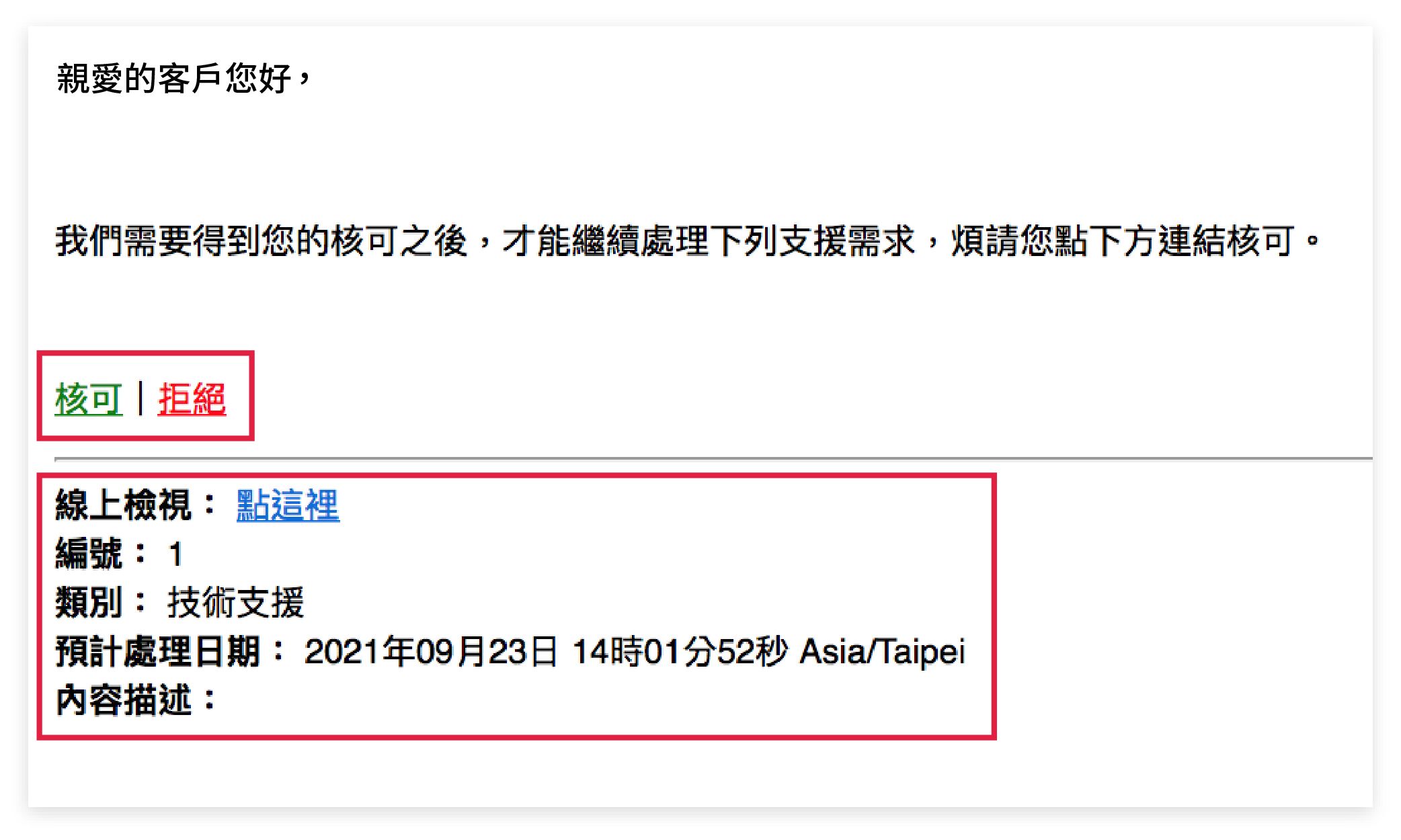 Odoo • 圖片及文字