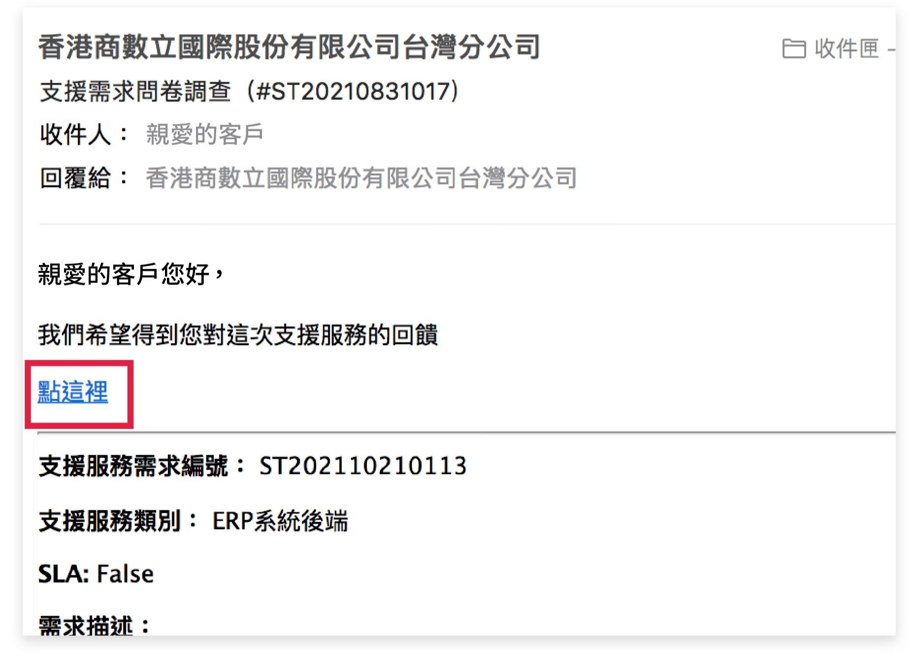 Odoo • 圖片及文字